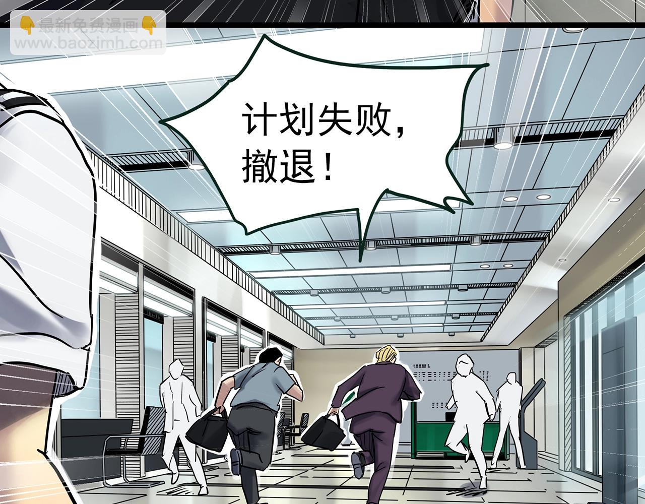 第468话 上身一分钟【六】24