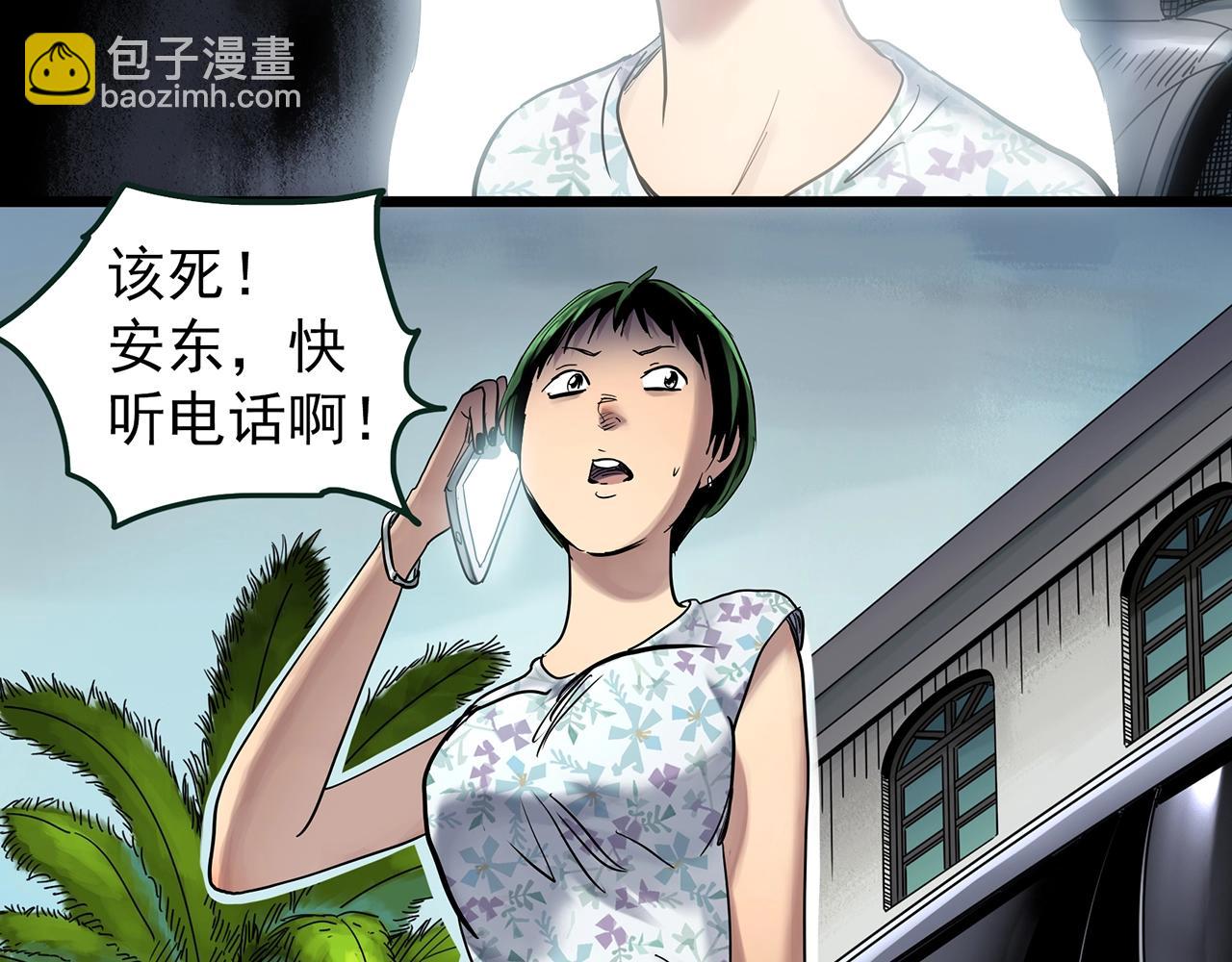 第468话 上身一分钟【六】30