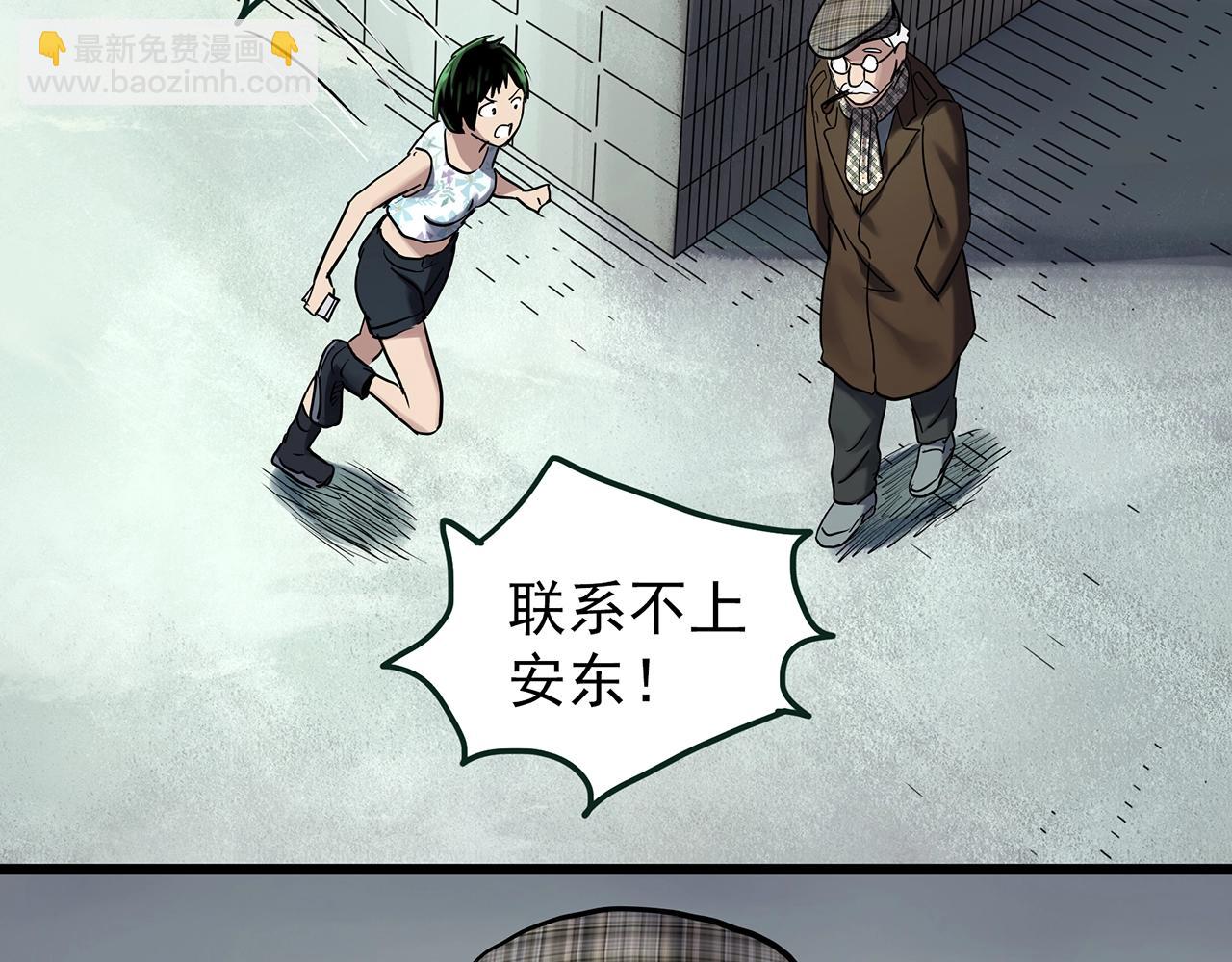 第468话 上身一分钟【六】32