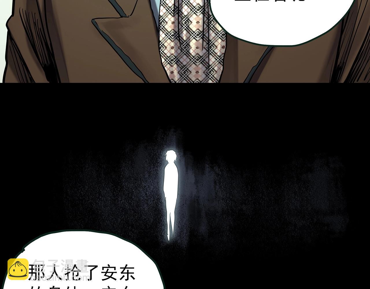 第468话 上身一分钟【六】34