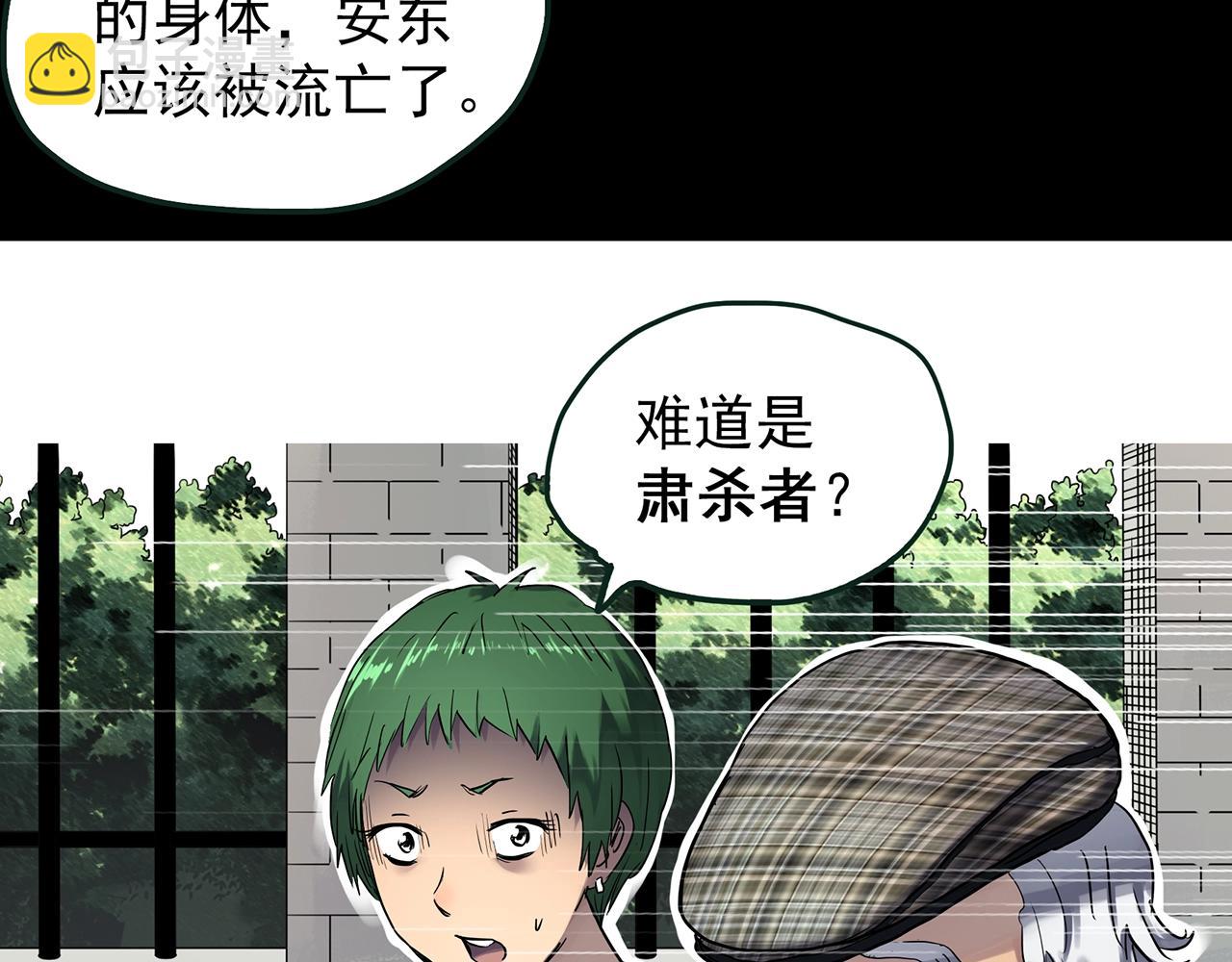 第468话 上身一分钟【六】35
