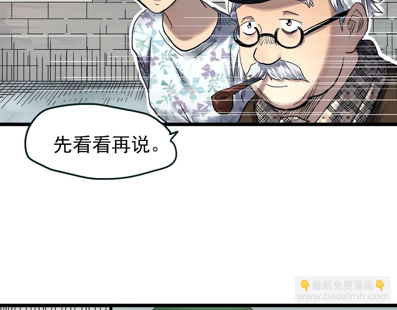 第468话 上身一分钟【六】36