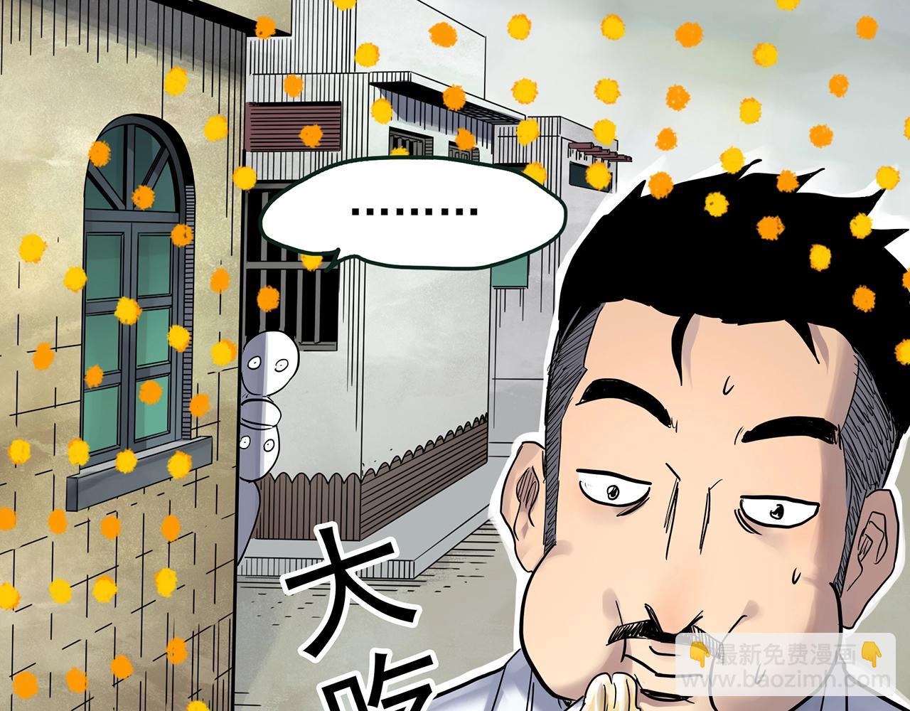 第468话 上身一分钟【六】38