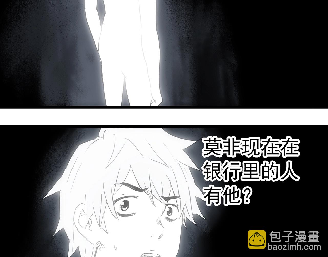 第468话 上身一分钟【六】4