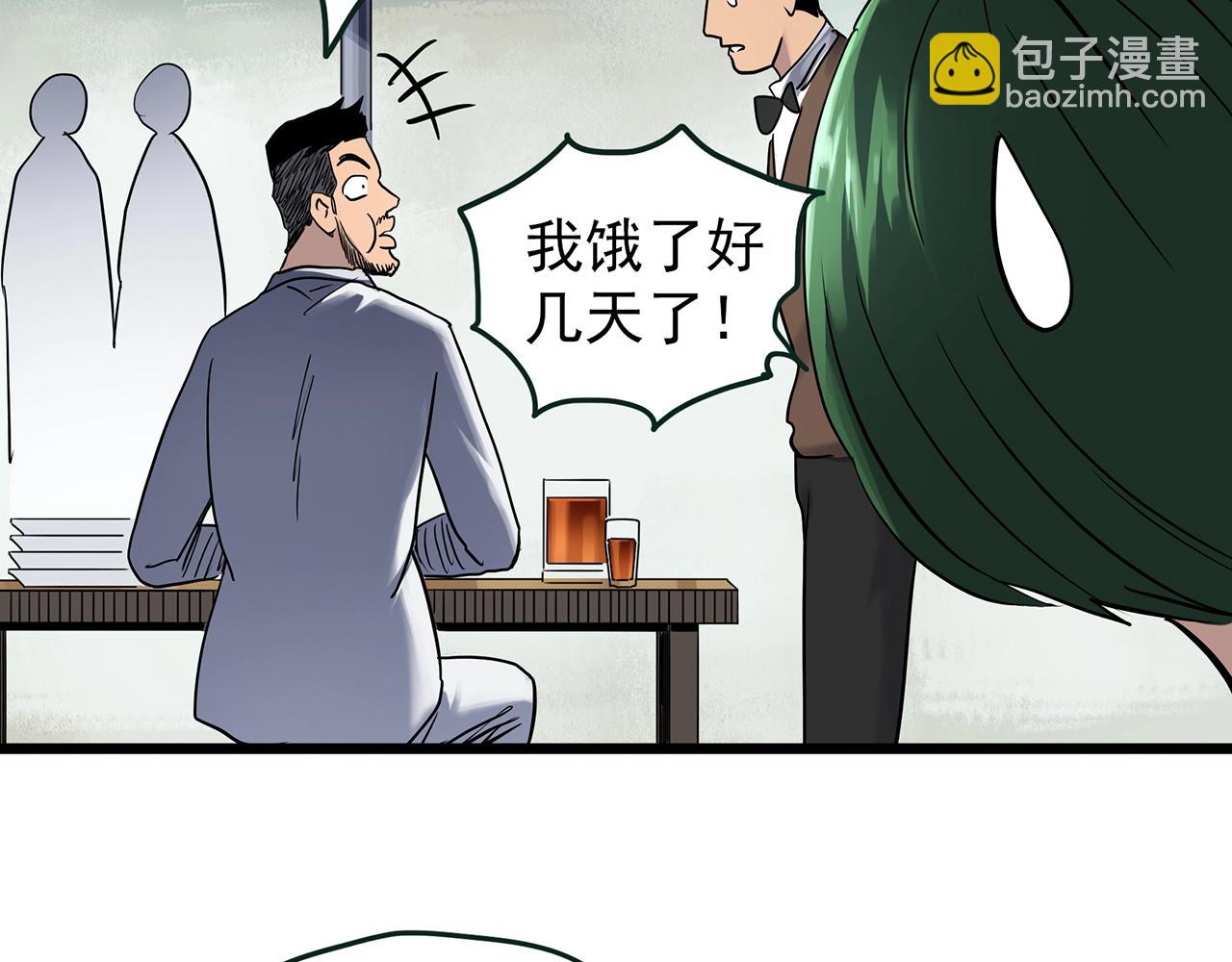 第468话 上身一分钟【六】40