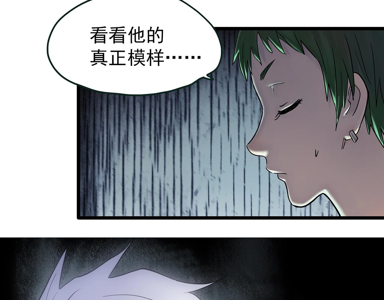 第468话 上身一分钟【六】41