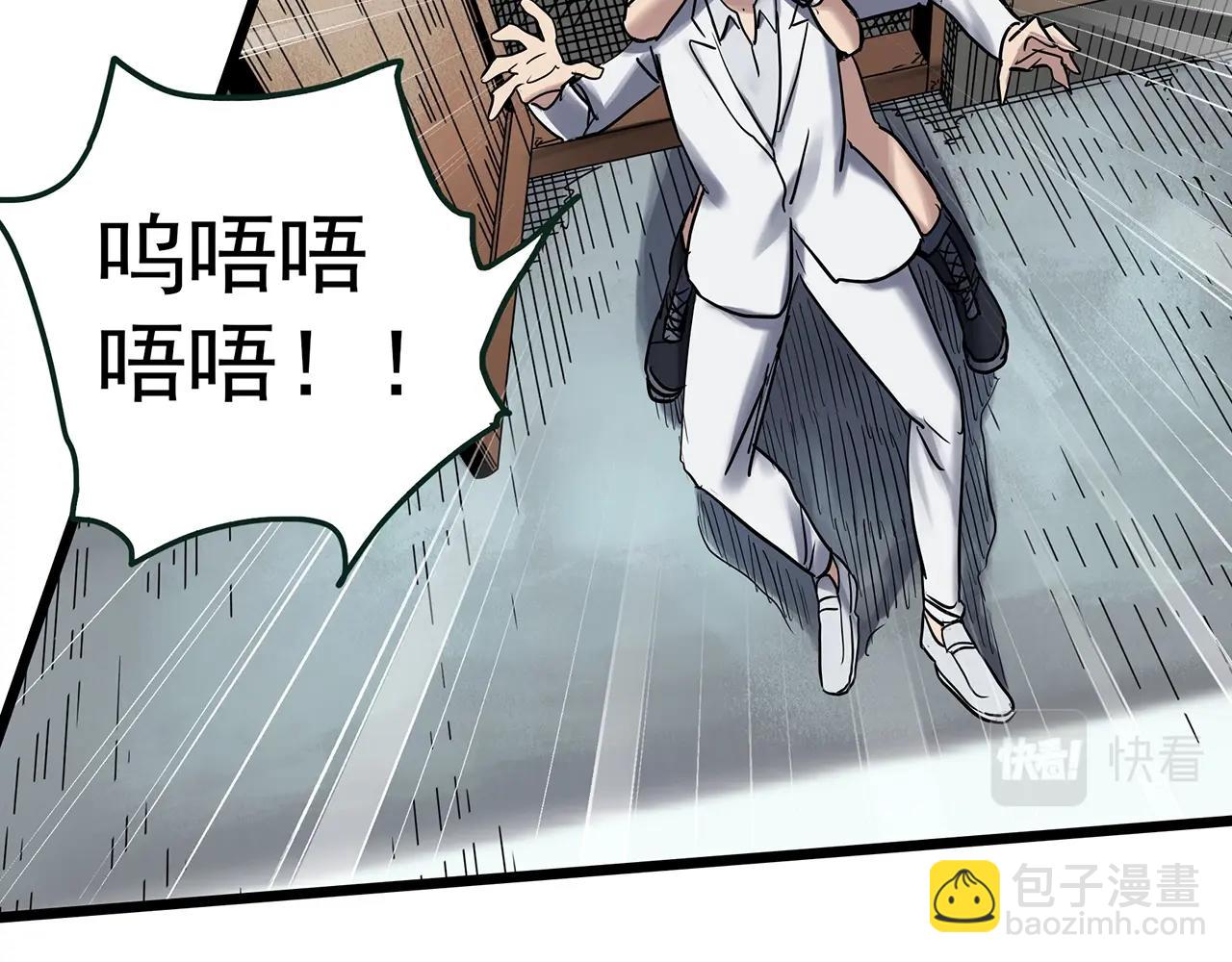 第468话 上身一分钟【六】51