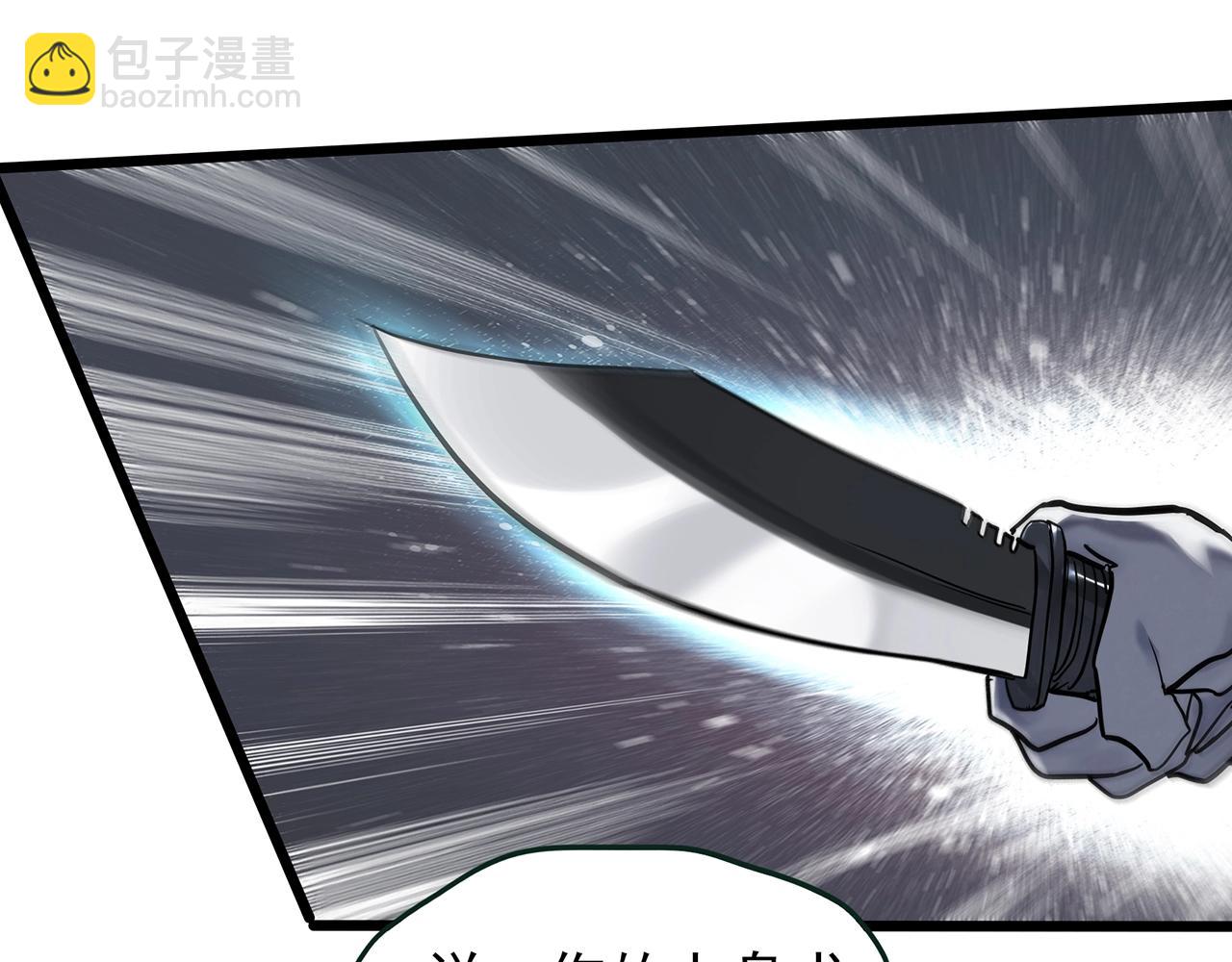 第468话 上身一分钟【六】52