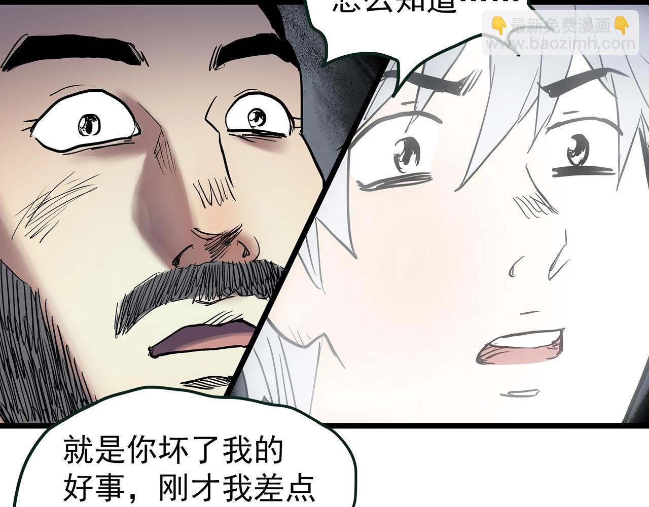 第468话 上身一分钟【六】55