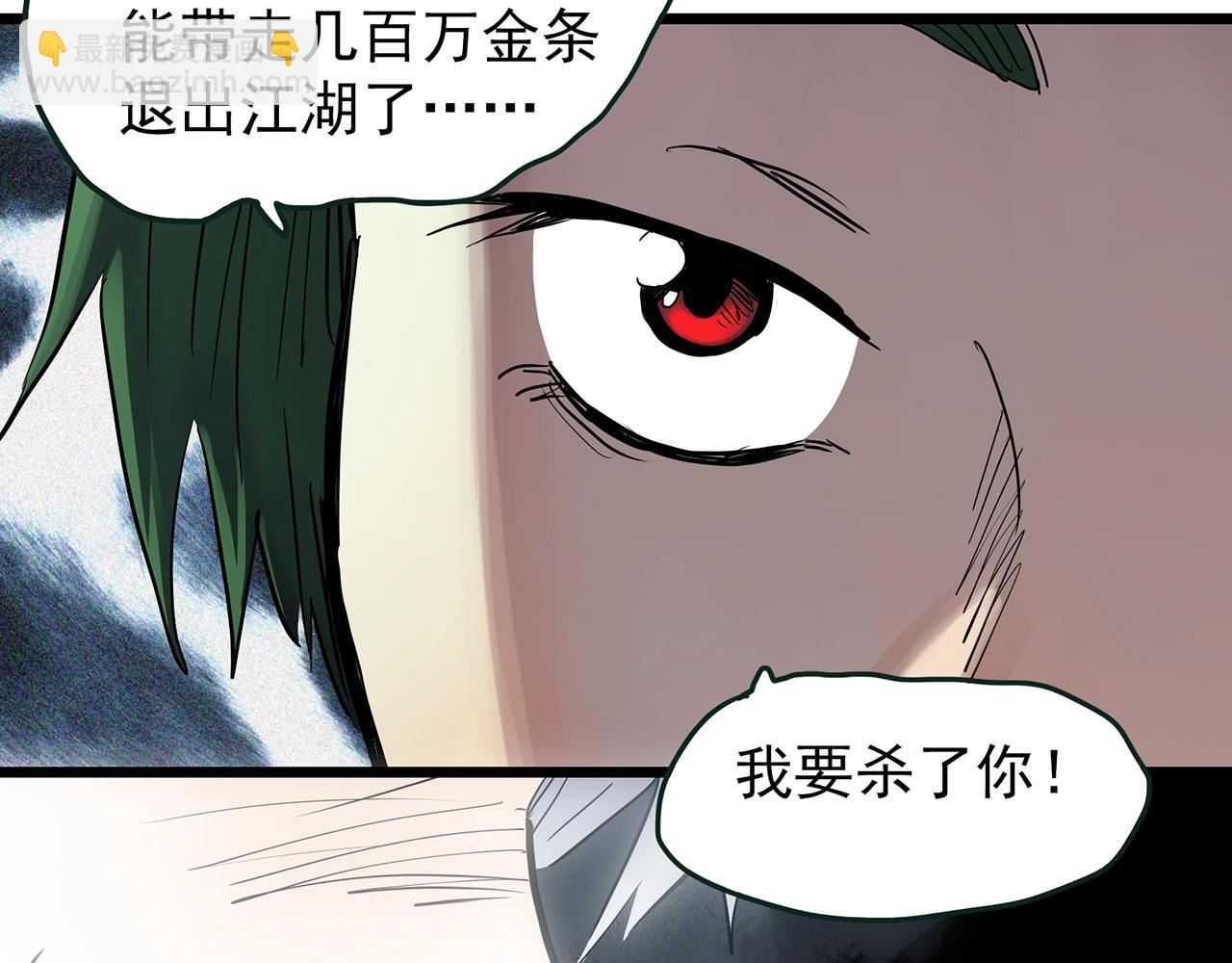 第468话 上身一分钟【六】56