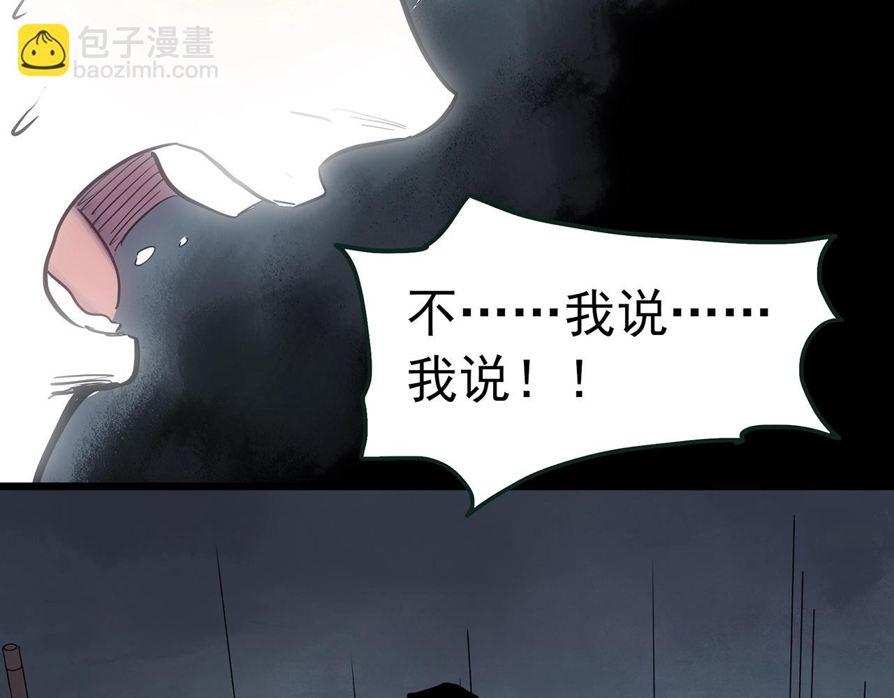 第468话 上身一分钟【六】57