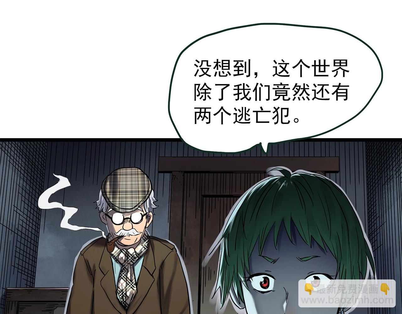 第468话 上身一分钟【六】60