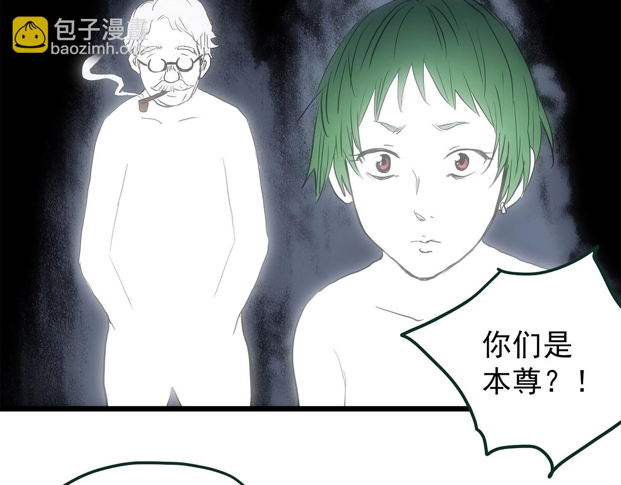 第468话 上身一分钟【六】63