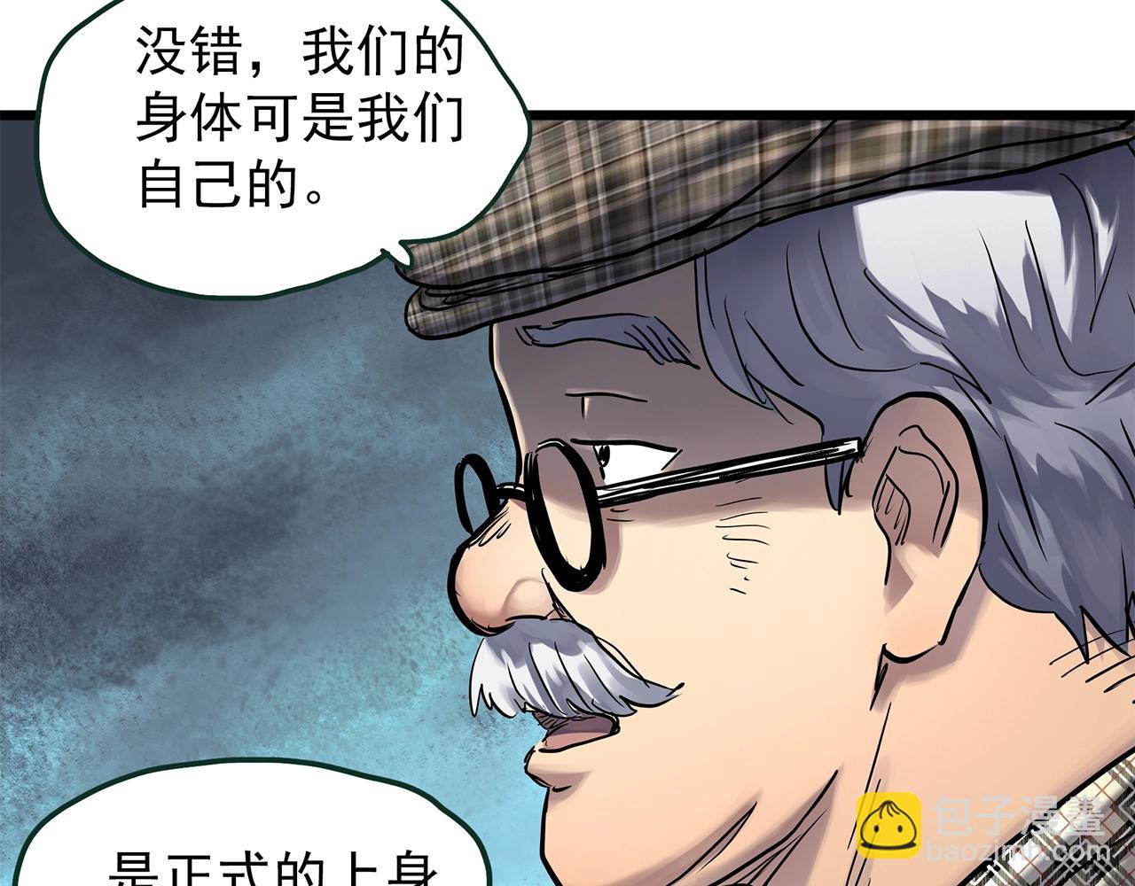 第468话 上身一分钟【六】64