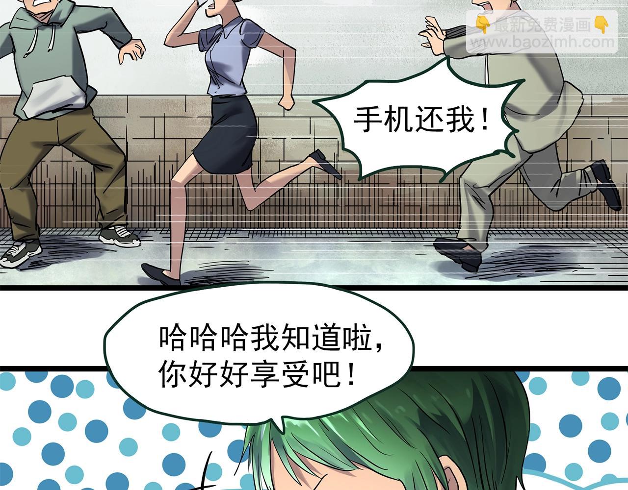 第468话 上身一分钟【六】67