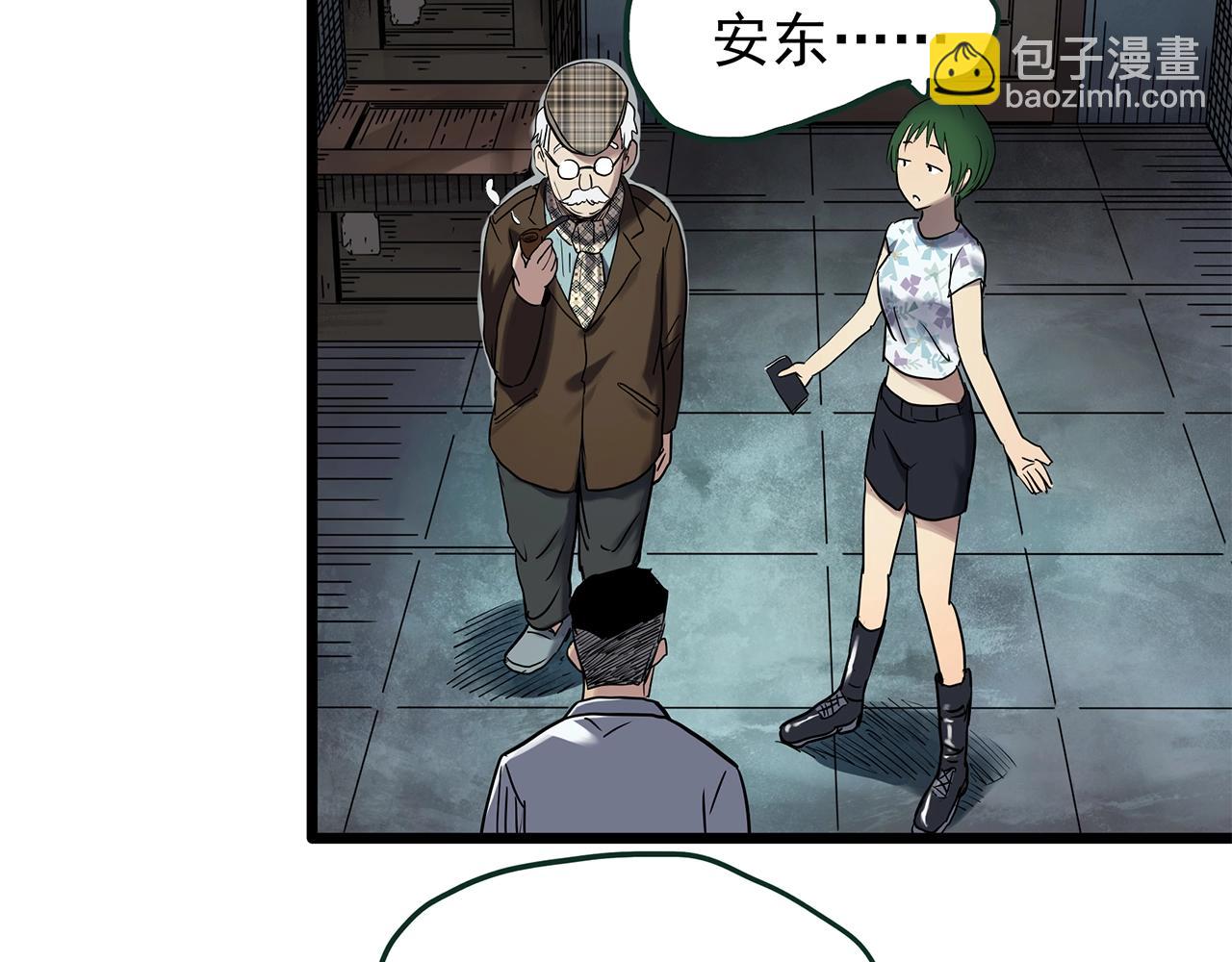 第468话 上身一分钟【六】69