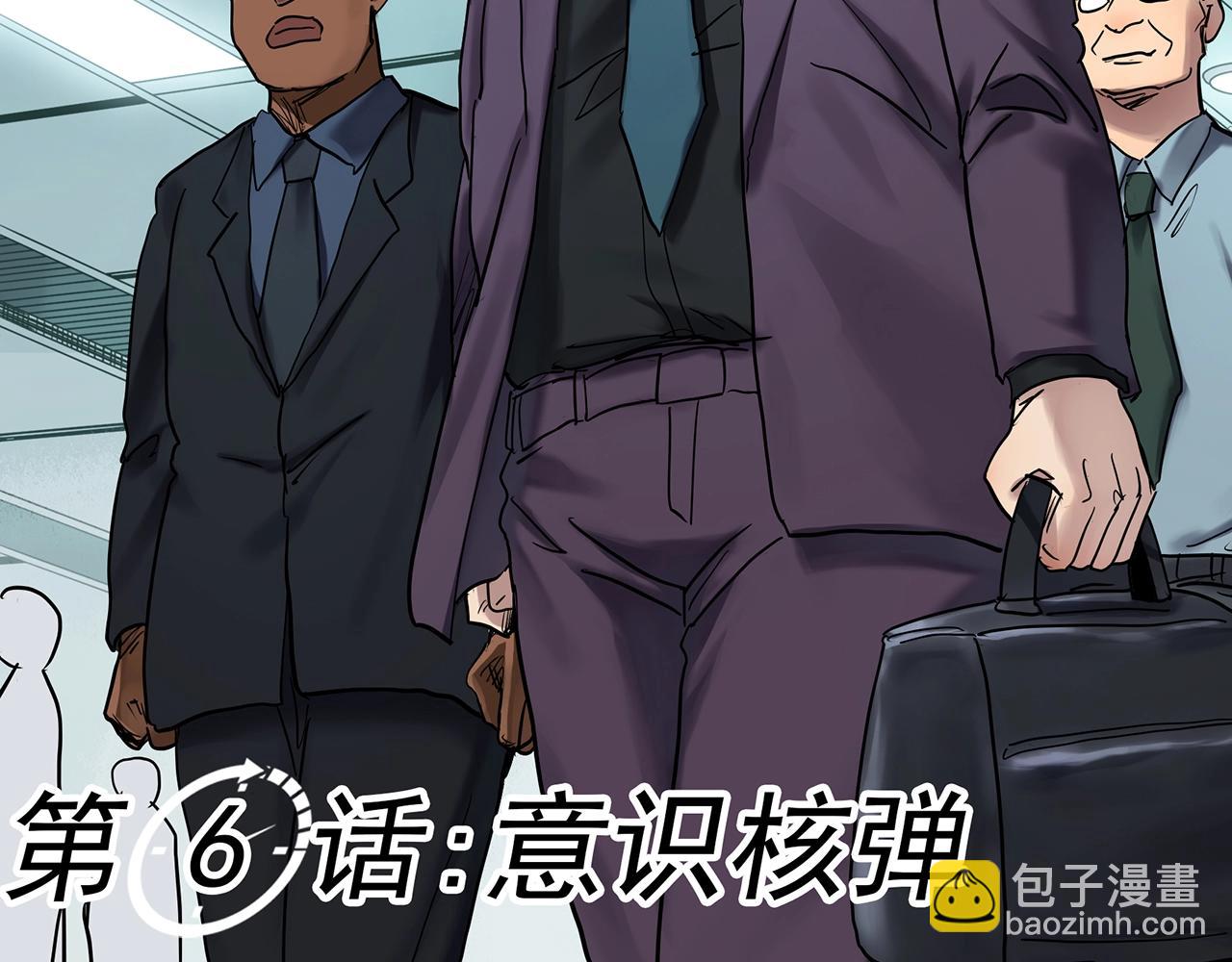 第468话 上身一分钟【六】7