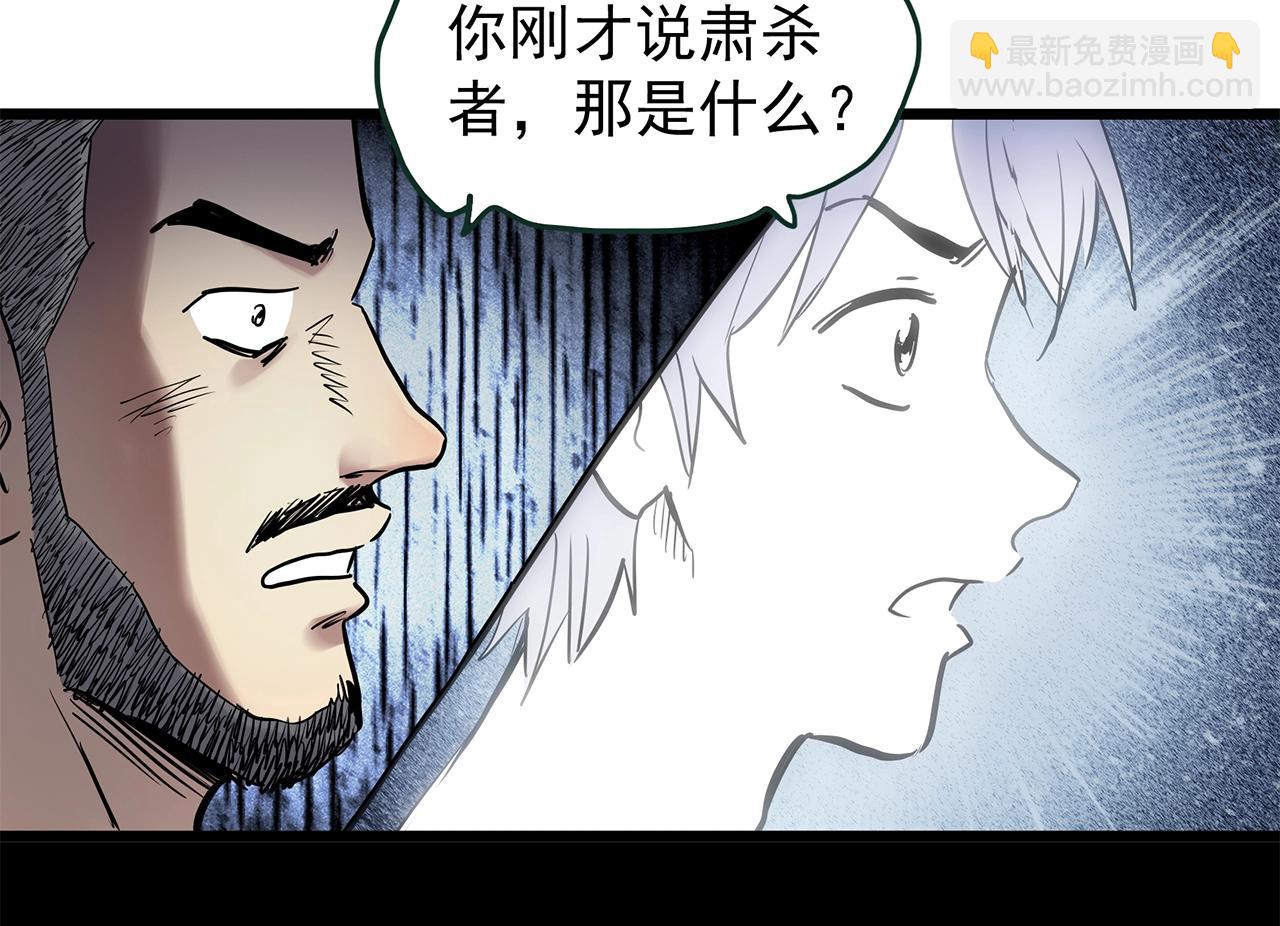 第468话 上身一分钟【六】70