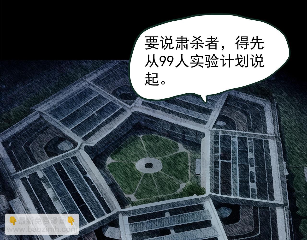 第468话 上身一分钟【六】71