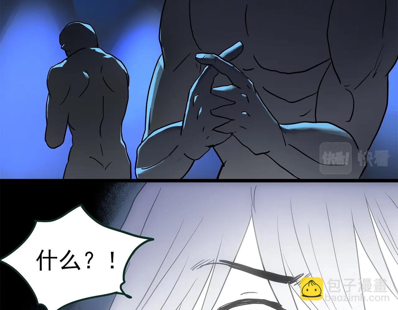 第468话 上身一分钟【六】76