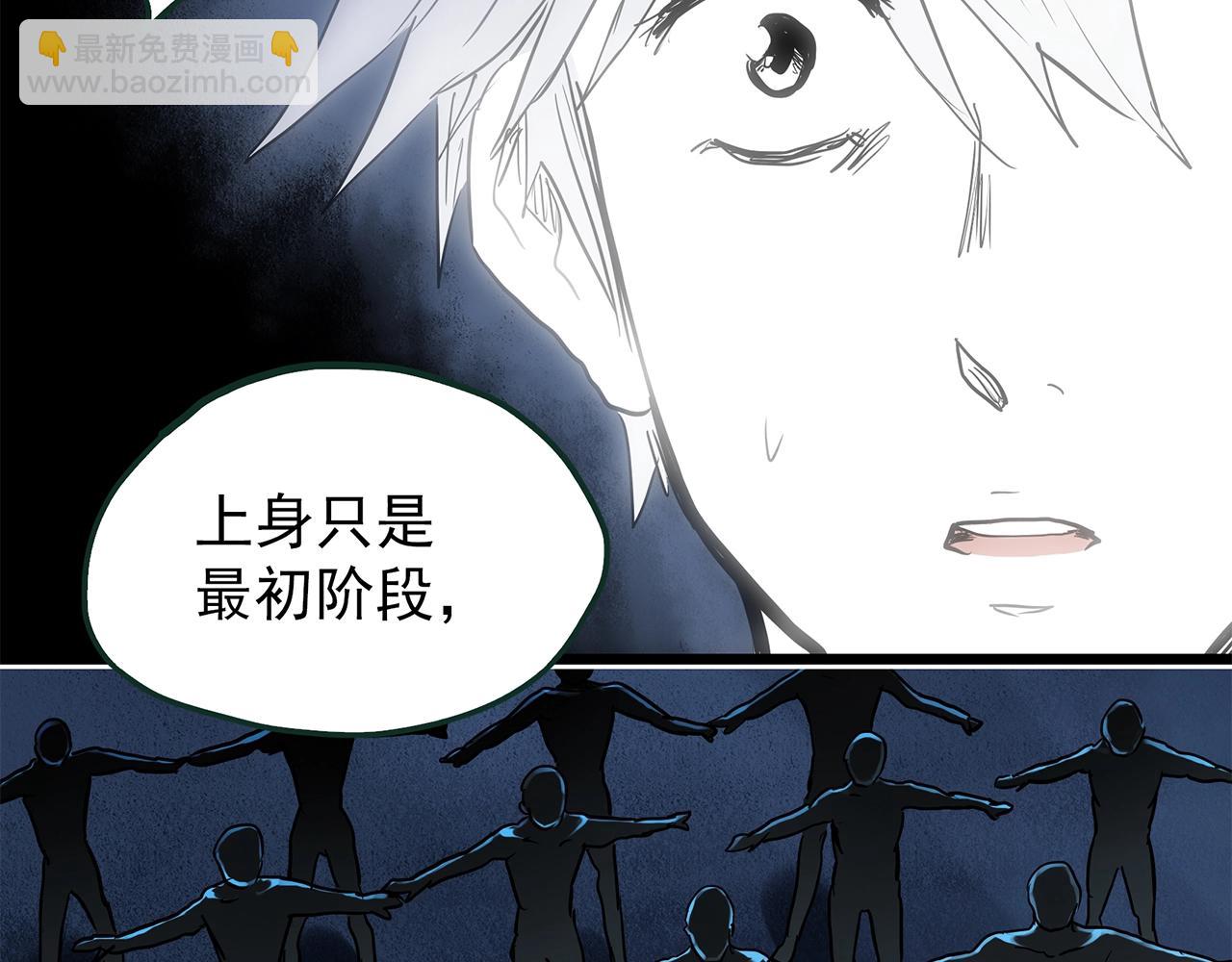 第468话 上身一分钟【六】77