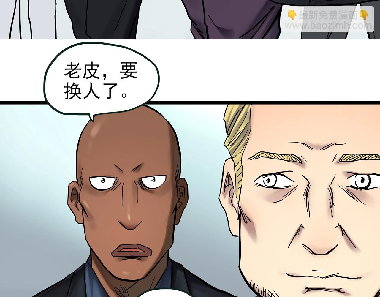 第468话 上身一分钟【六】8