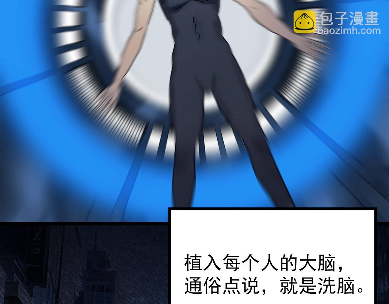 第468话 上身一分钟【六】82