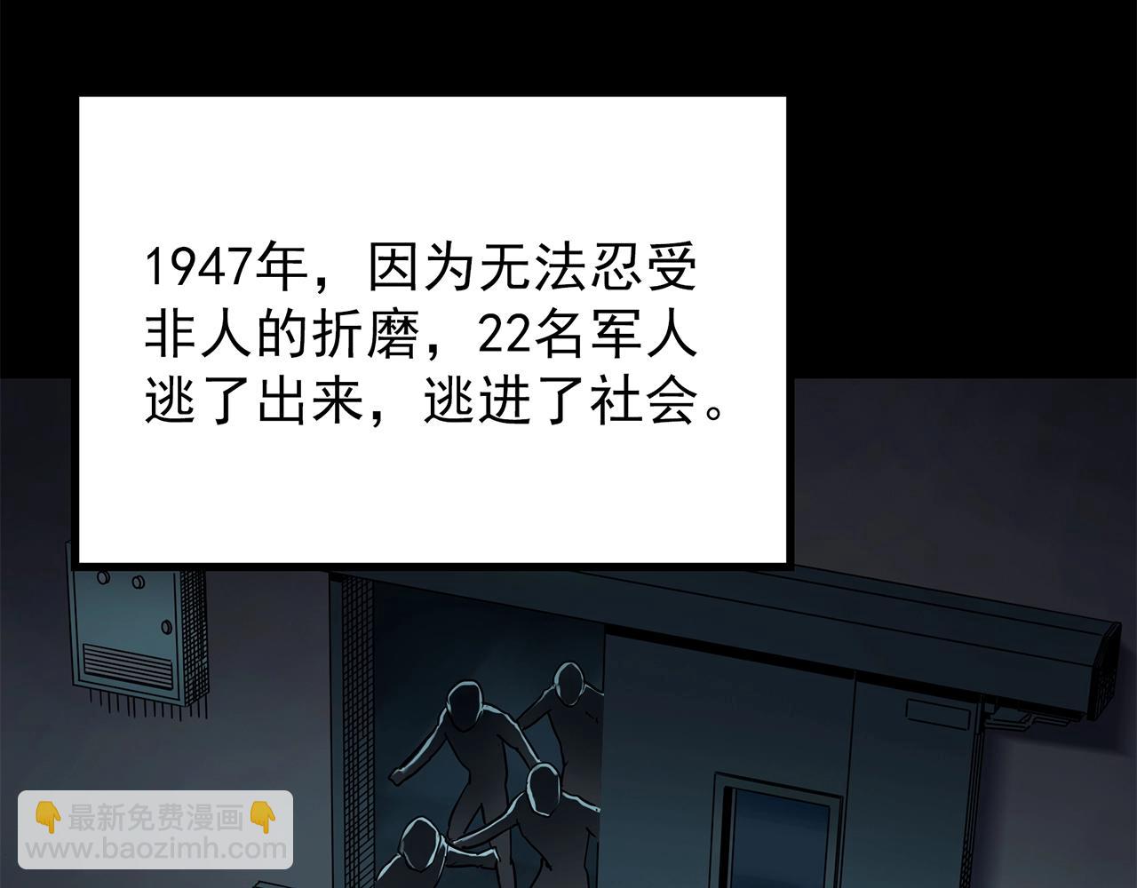 第468话 上身一分钟【六】85