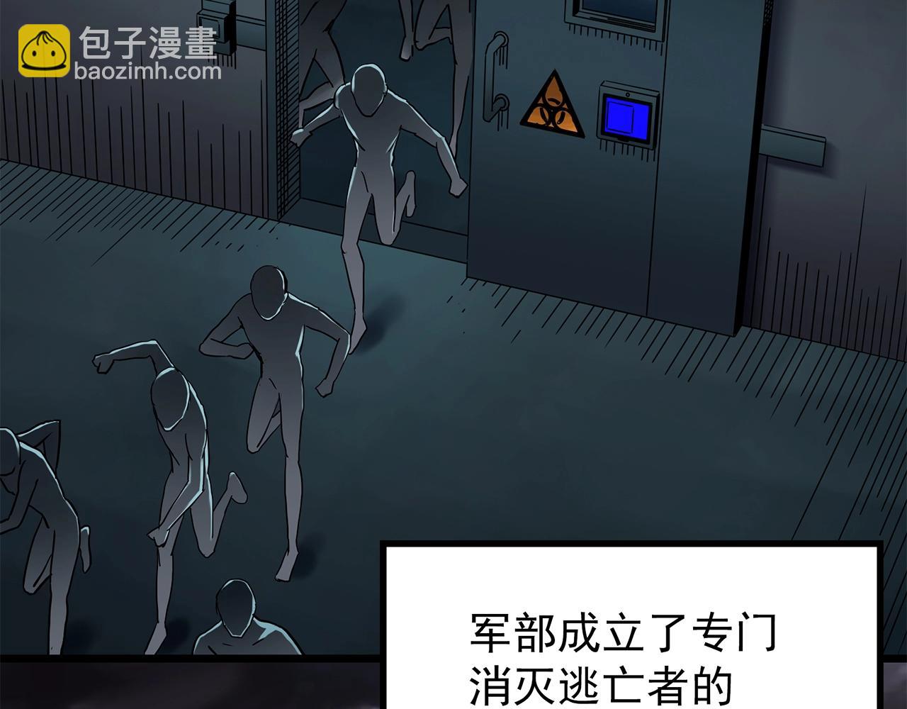 第468话 上身一分钟【六】86