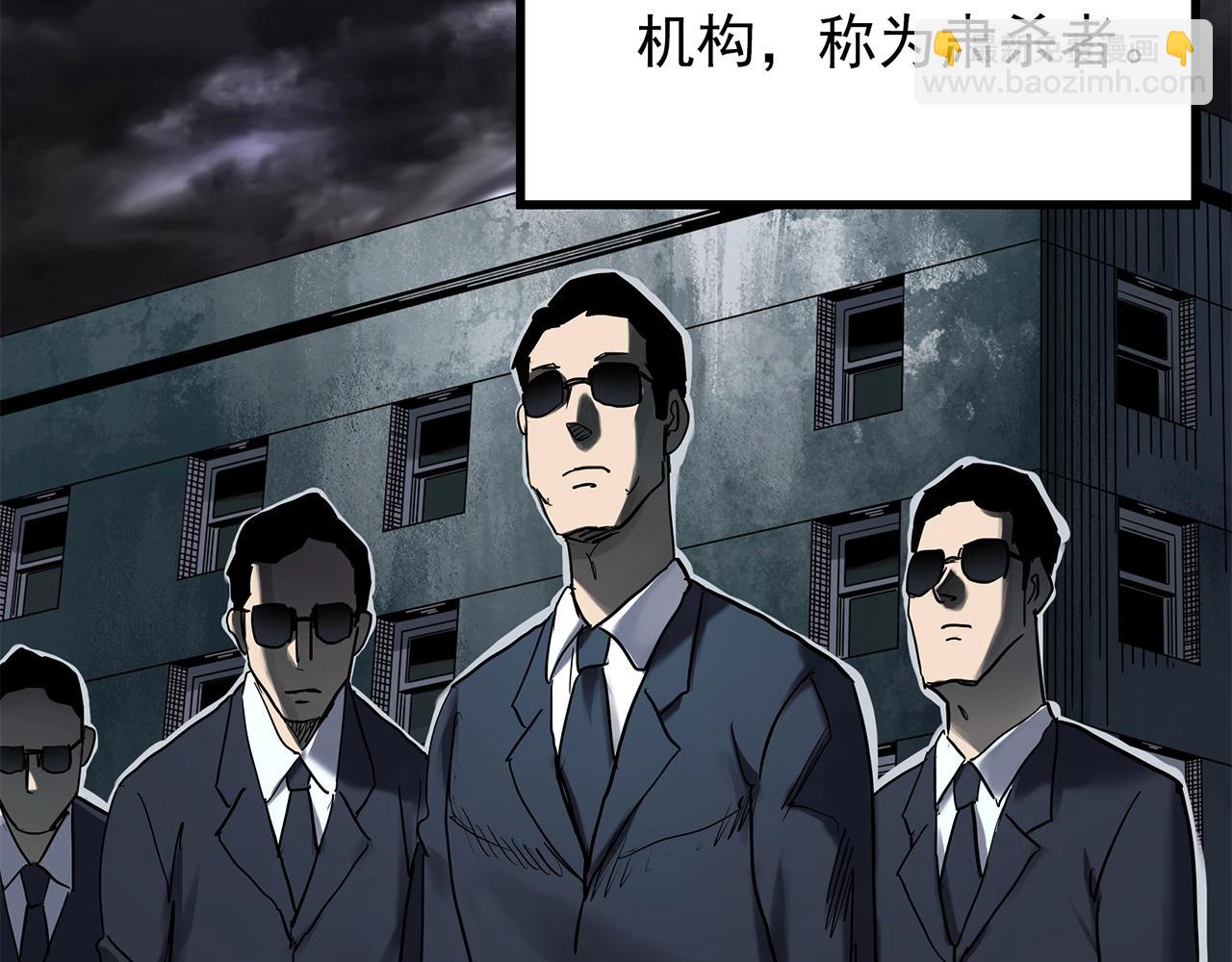 第468话 上身一分钟【六】87