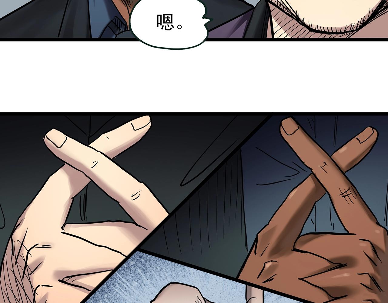 第468话 上身一分钟【六】9