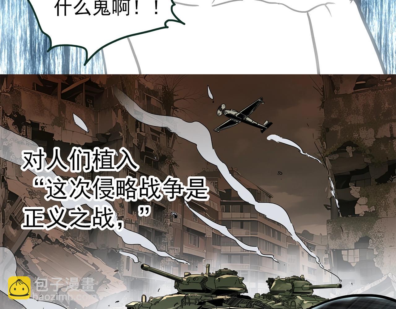 第468话 上身一分钟【六】92