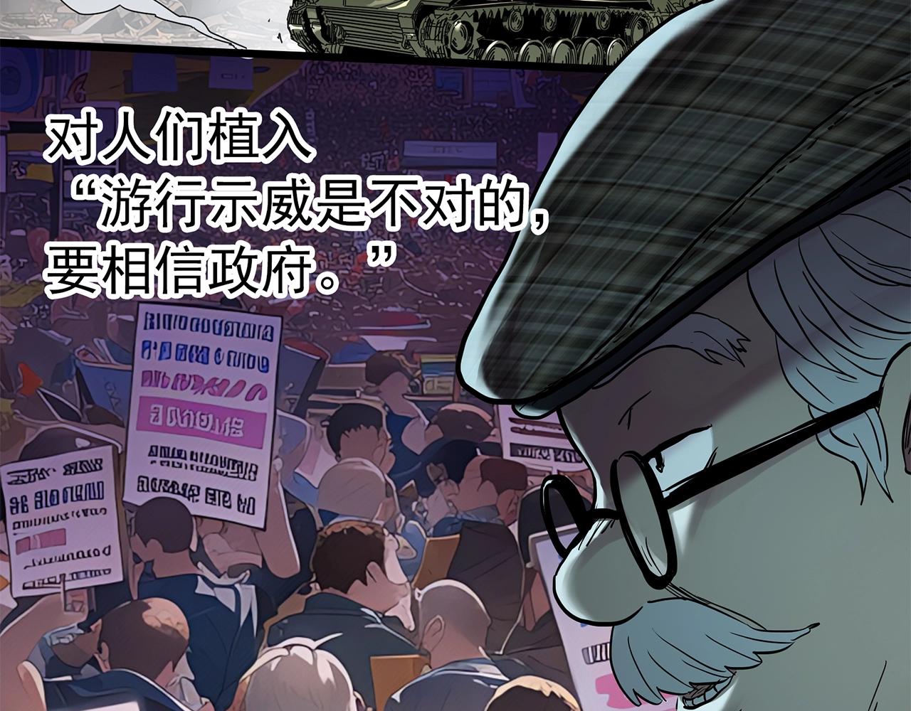 第468话 上身一分钟【六】93