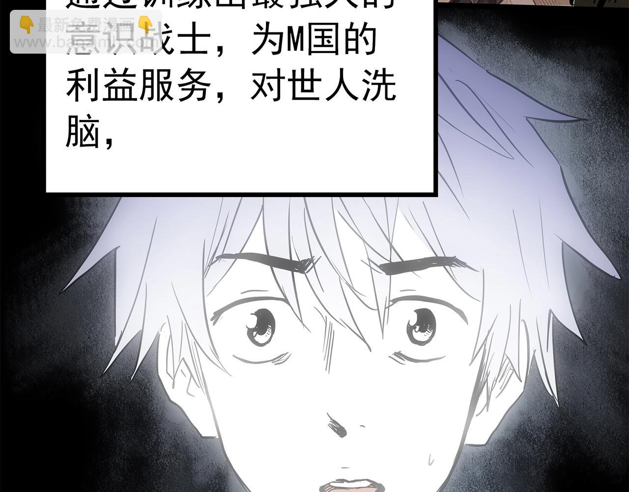 第468话 上身一分钟【六】95