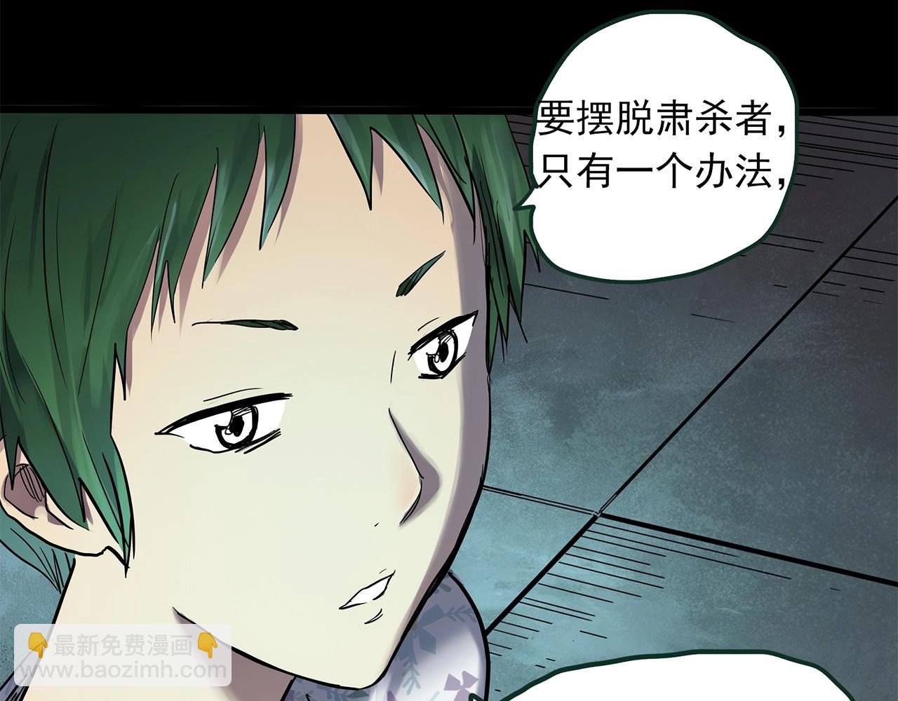 第468话 上身一分钟【六】97