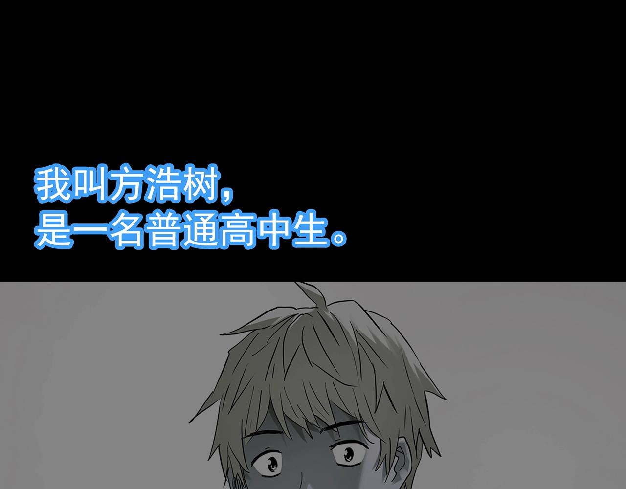 第469话 上身一分钟【七】0