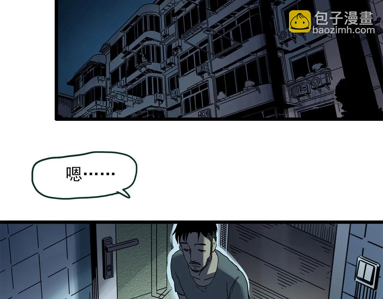 第469话 上身一分钟【七】108