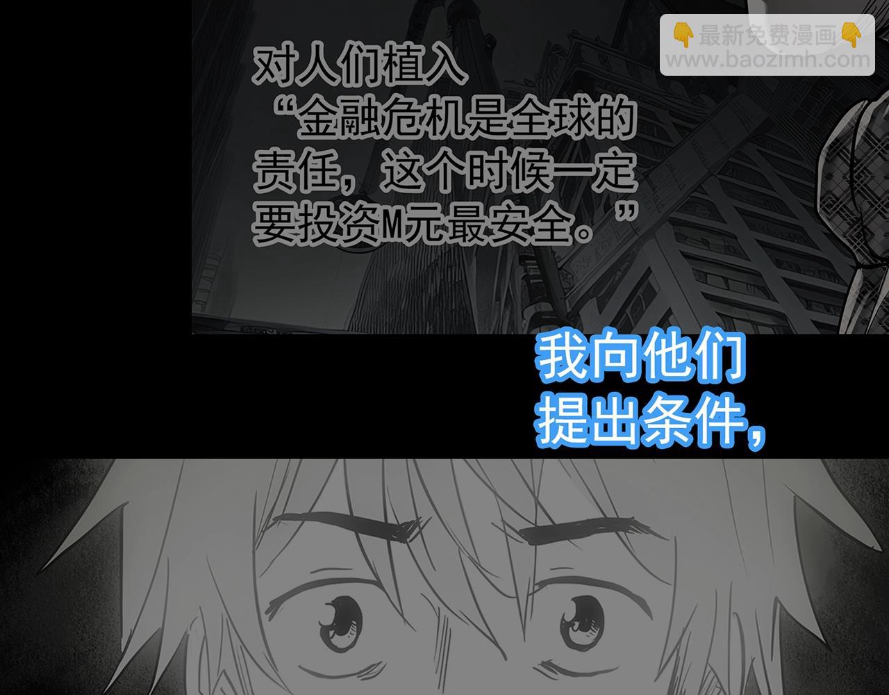 第469话 上身一分钟【七】11