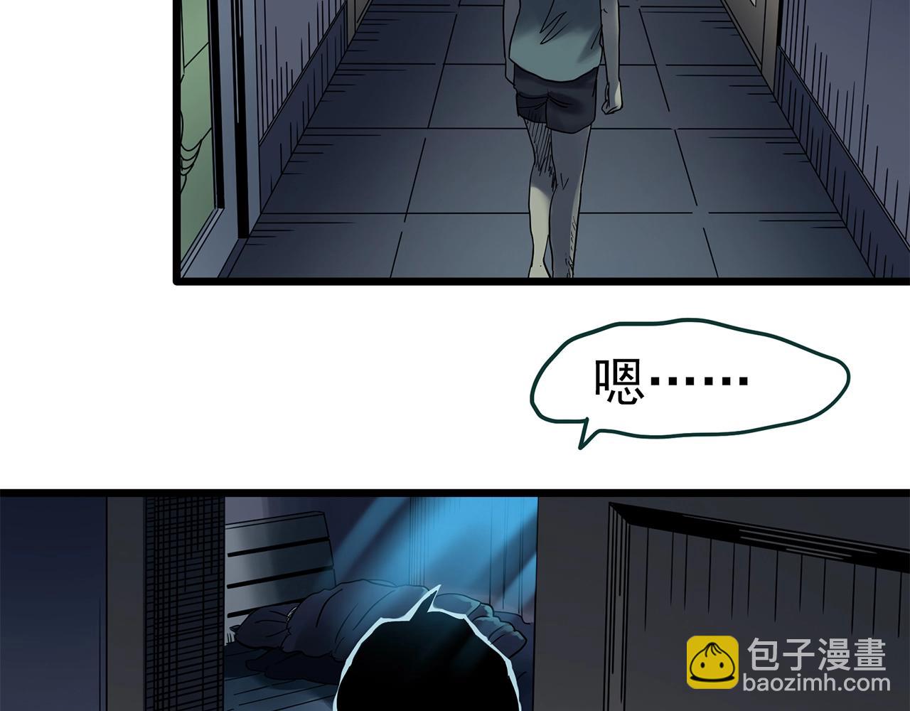 第469话 上身一分钟【七】112