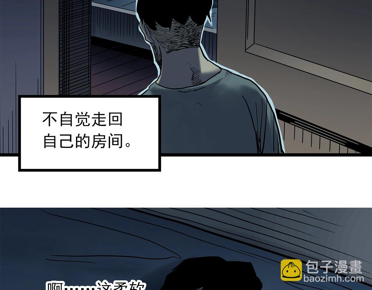 第469话 上身一分钟【七】113