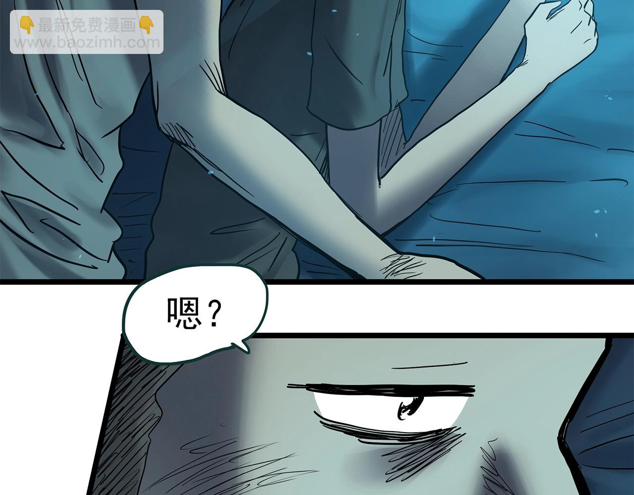 第469话 上身一分钟【七】115