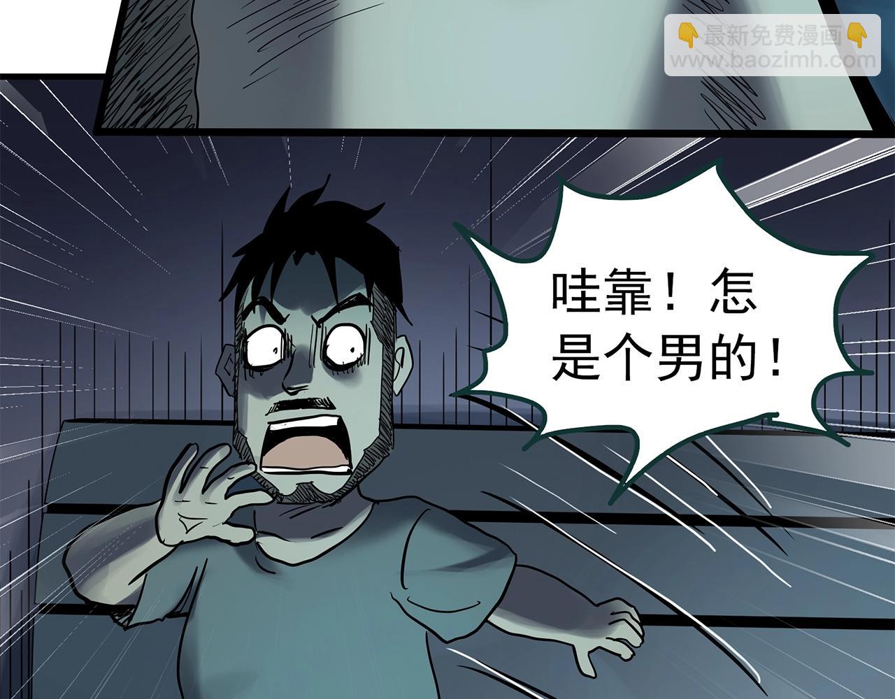 第469话 上身一分钟【七】116