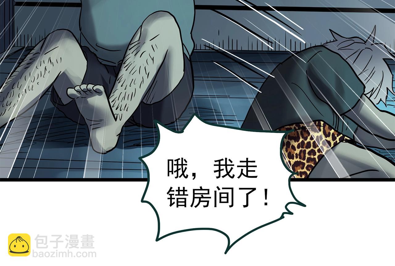 第469话 上身一分钟【七】117
