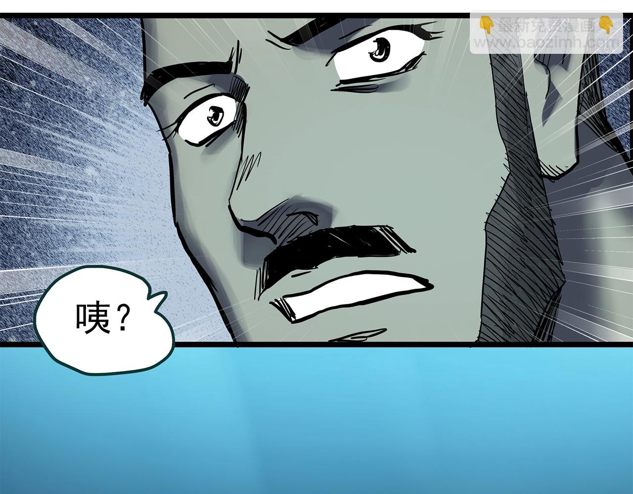 第469话 上身一分钟【七】118