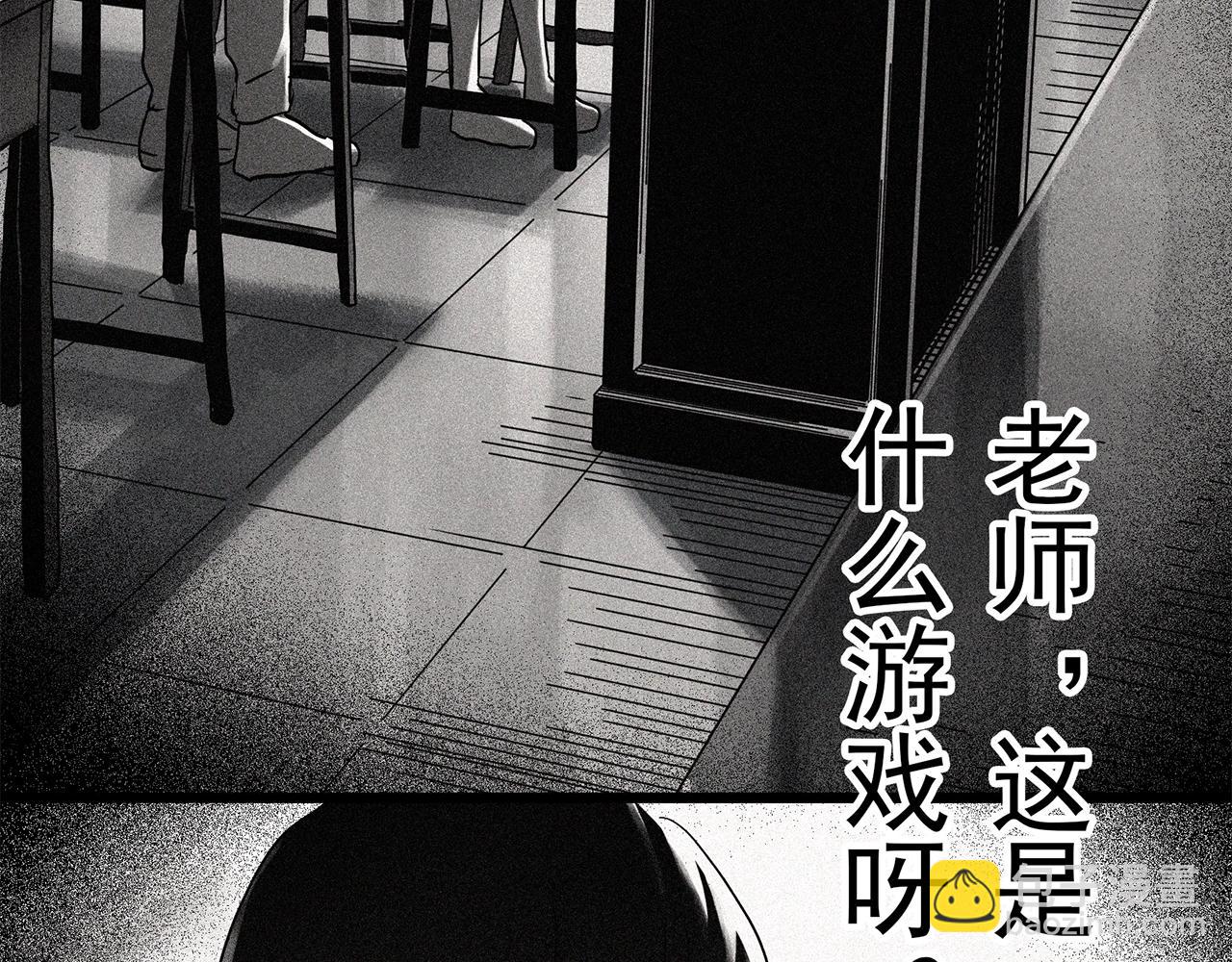 第469话 上身一分钟【七】123