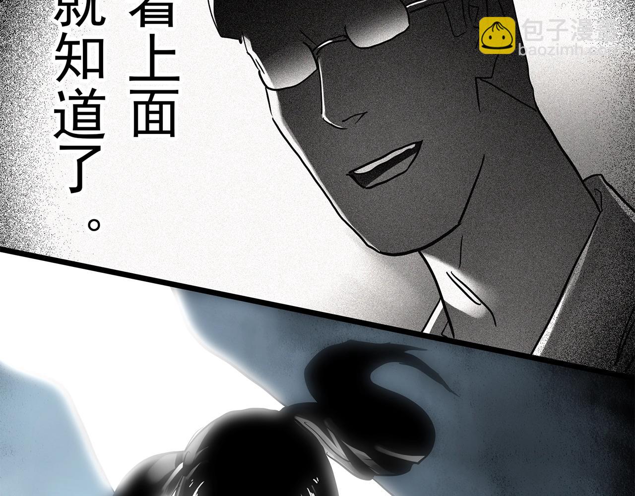 第469话 上身一分钟【七】125