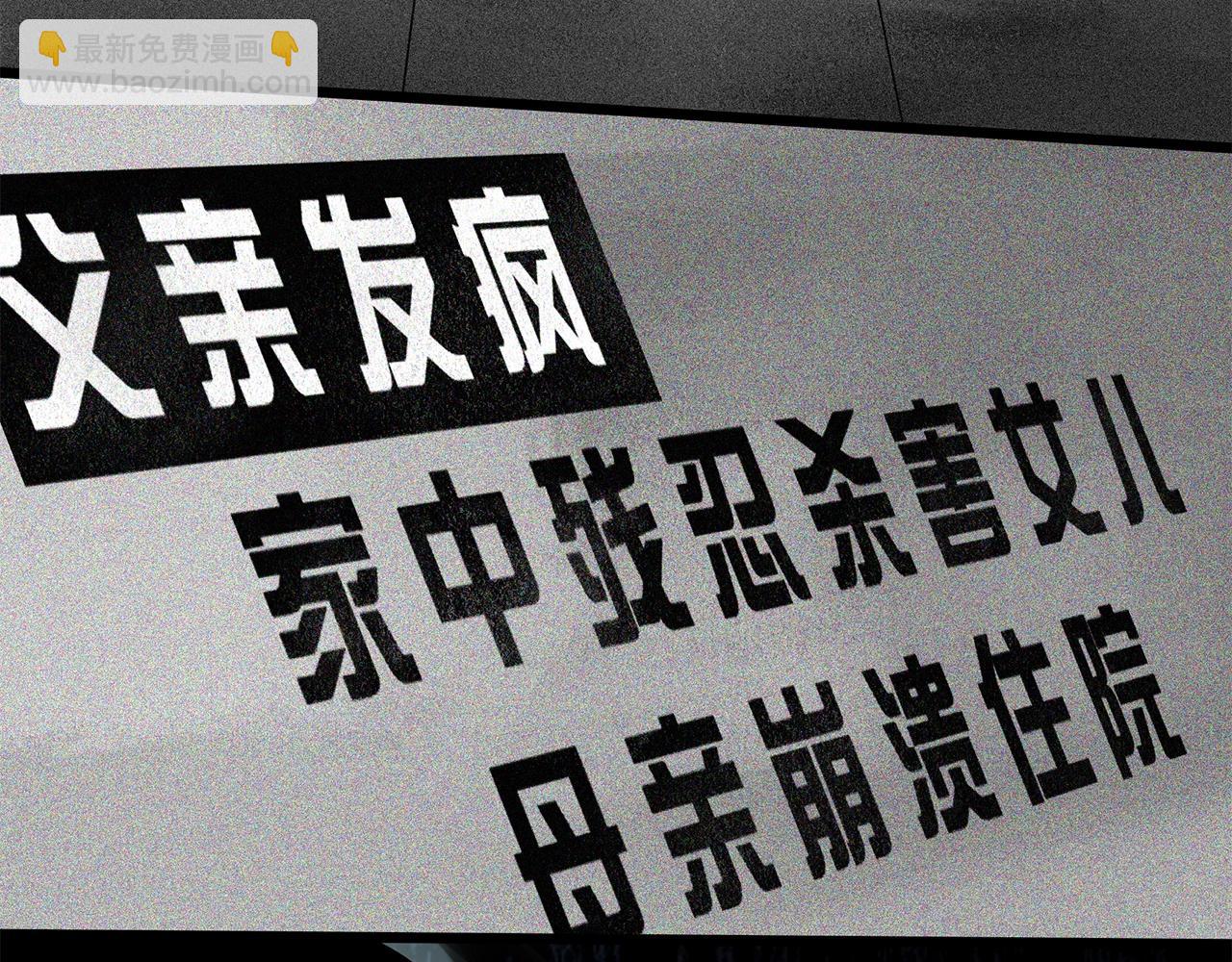 第469话 上身一分钟【七】130