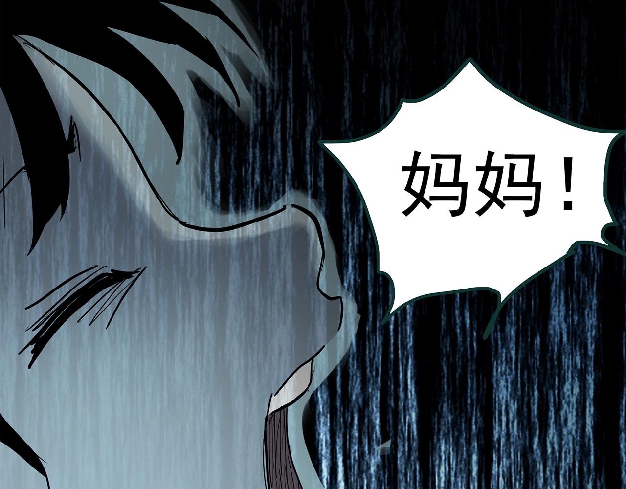 第469话 上身一分钟【七】131