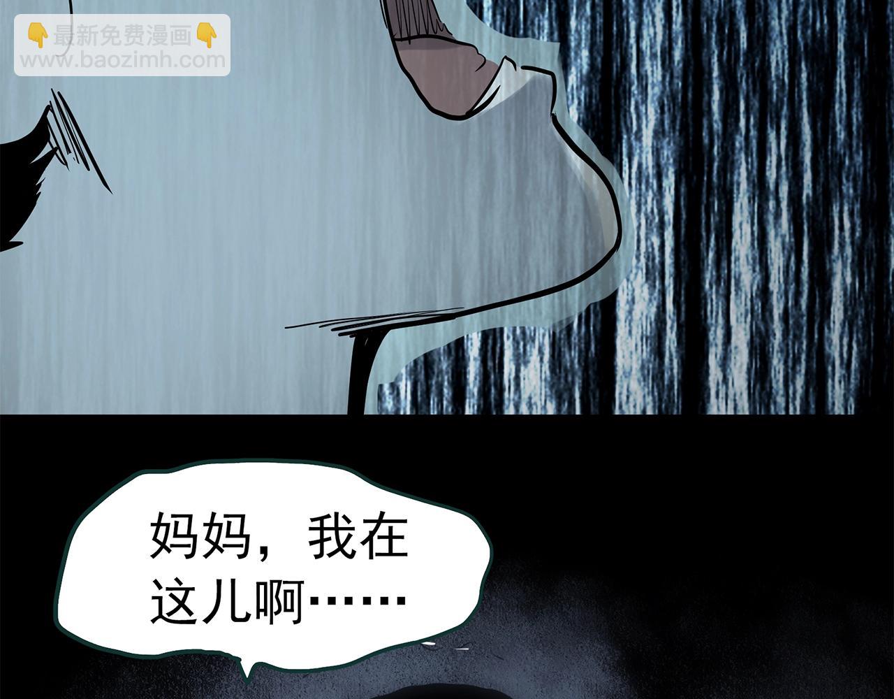 第469话 上身一分钟【七】132