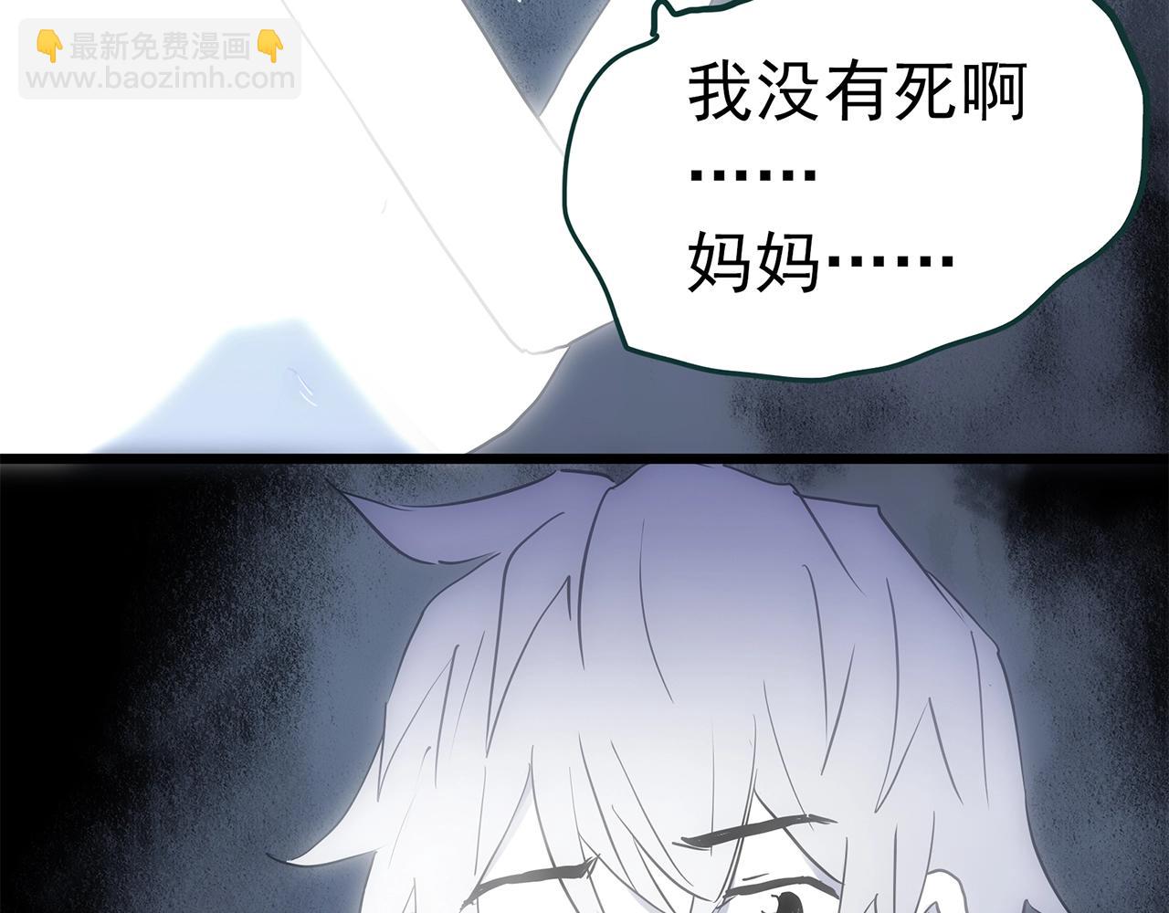 第469话 上身一分钟【七】134